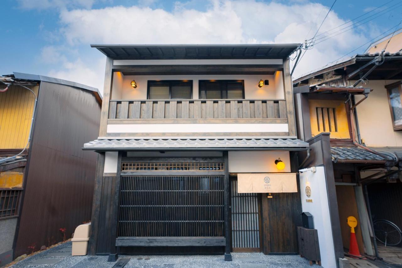 谷町君 星屋旅館 離宮ノ宿 Kyoto Bagian luar foto