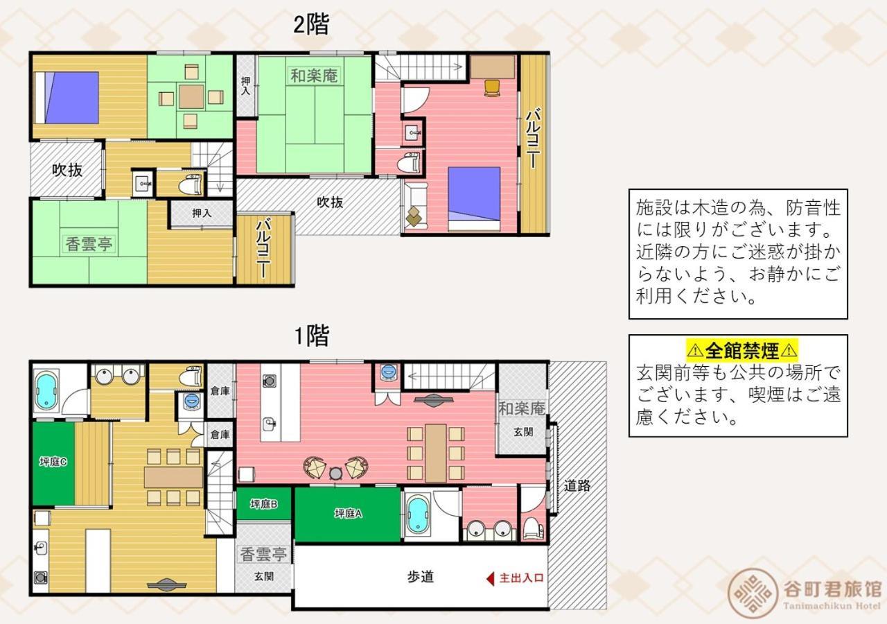 谷町君 星屋旅館 離宮ノ宿 Kyoto Bagian luar foto