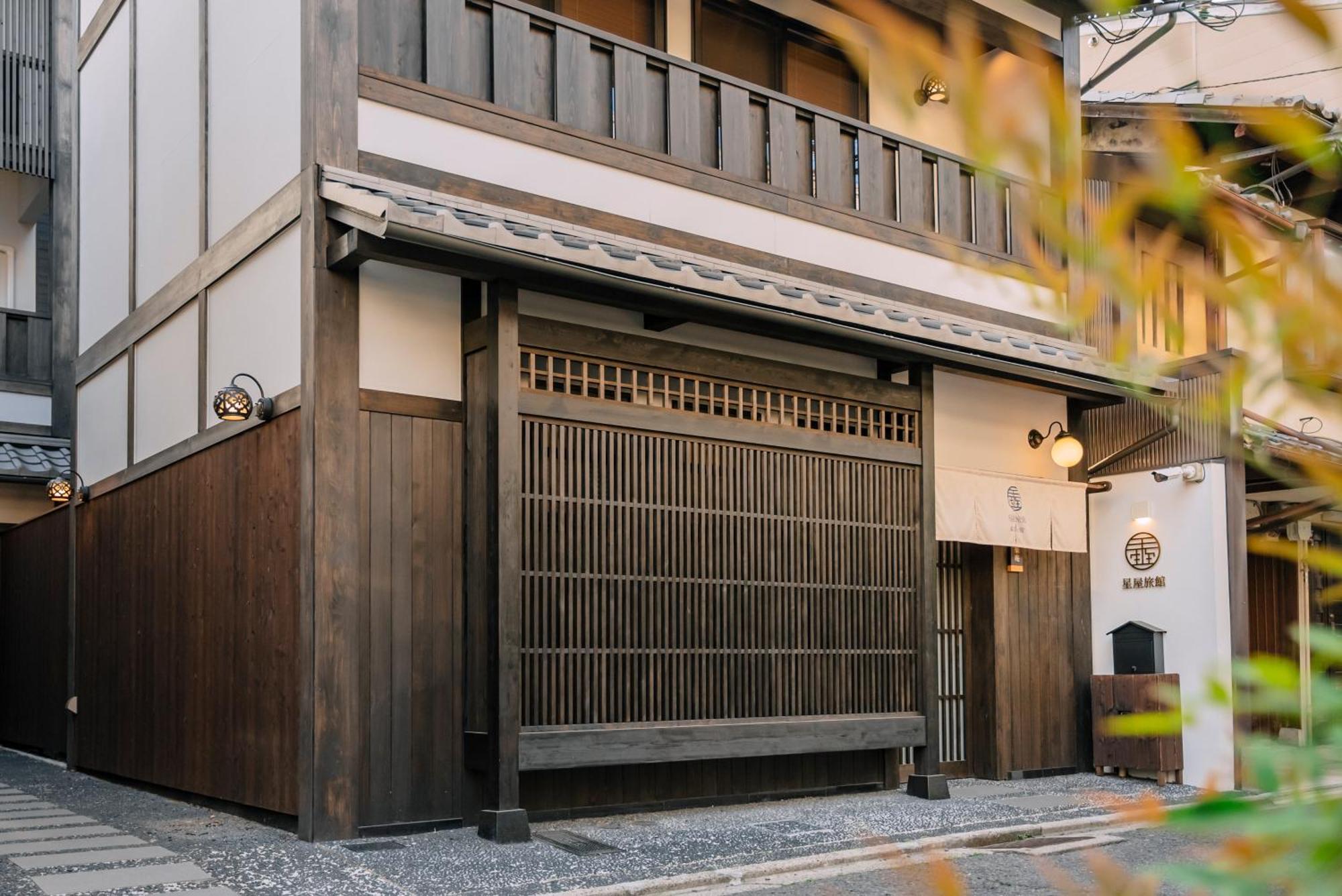 谷町君 星屋旅館 離宮ノ宿 Kyoto Bagian luar foto